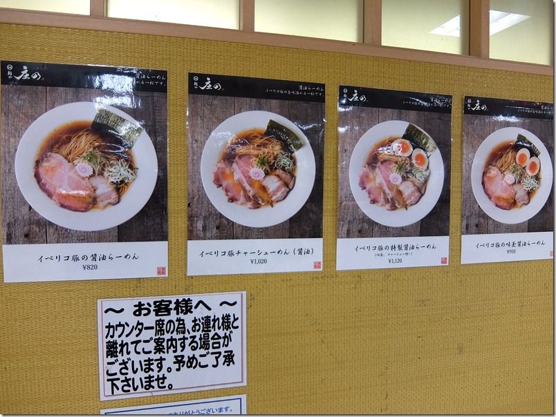 DSCF5458 DSCF5458