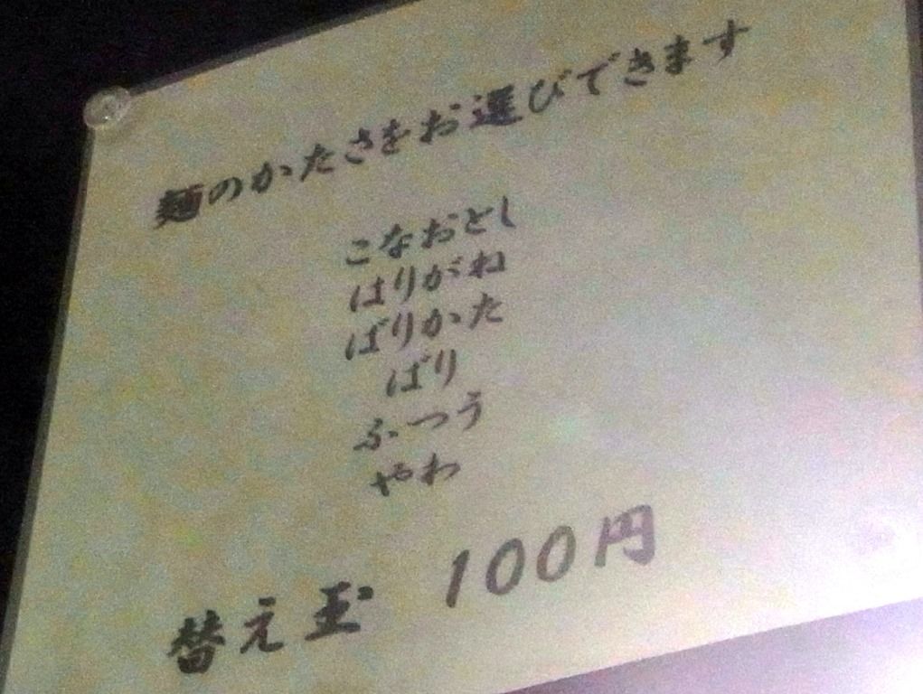 R0018302 R0018302