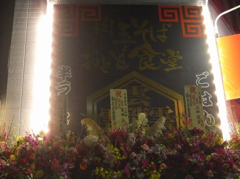 R1102288.JPG R1102288.JPG