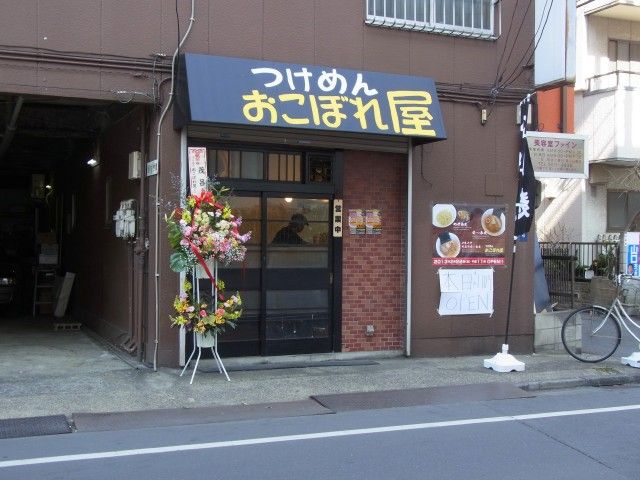 R0020706.JPG R0020706.JPG