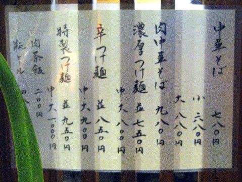 R1100097.JPG R1100097.JPG