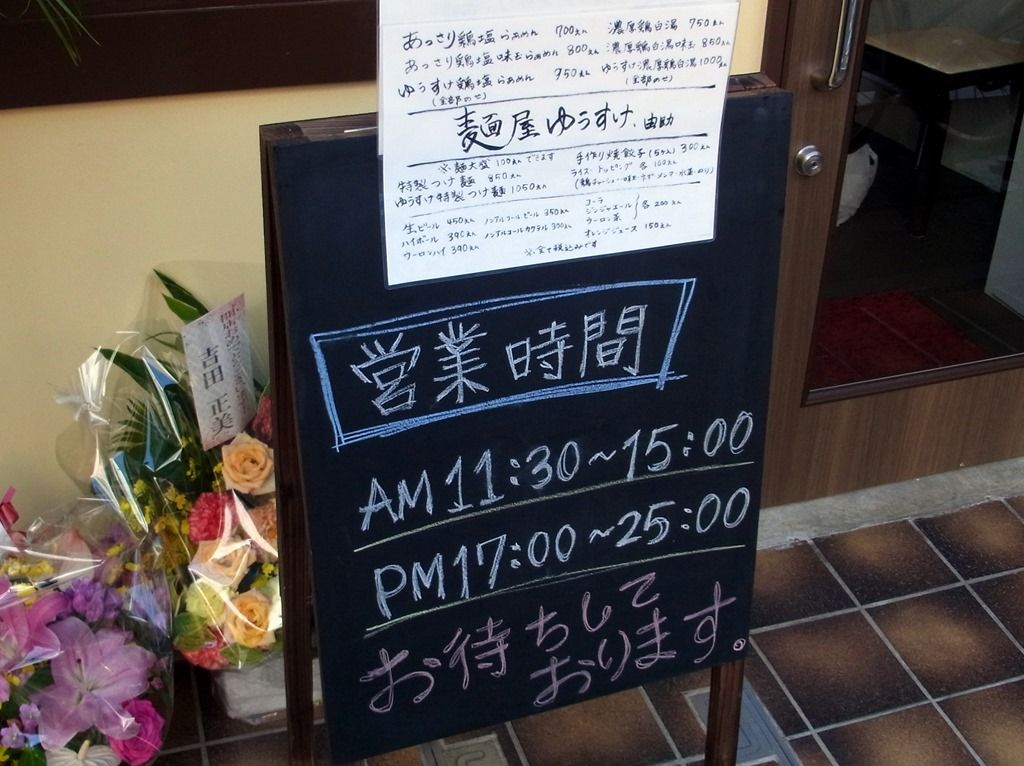 R0016490 R0016490