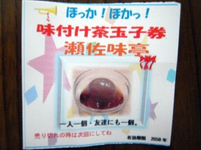 R1096352.JPG R1096352.JPG