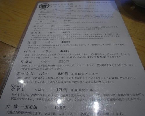 R0017643.JPG R0017643.JPG