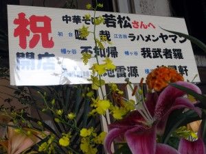 R0031629.JPG