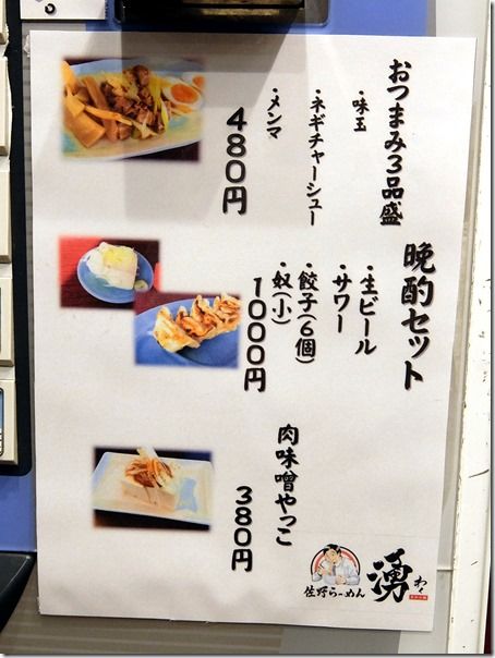 DSCF8826 DSCF8826