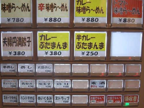 R0027456.JPG R0027456.JPG