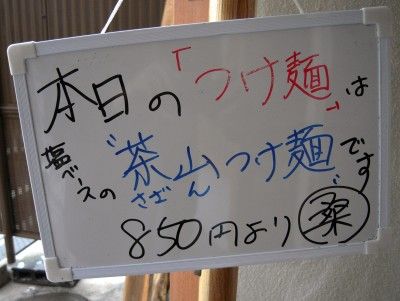 R0033090.JPG R0033090.JPG