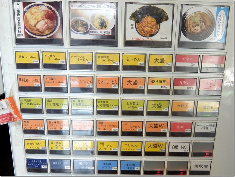 DSCF6234 DSCF6234