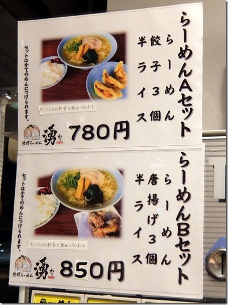 DSCF8798 DSCF8798