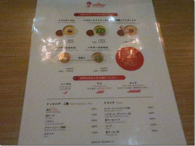 IMG_4234 IMG_4234