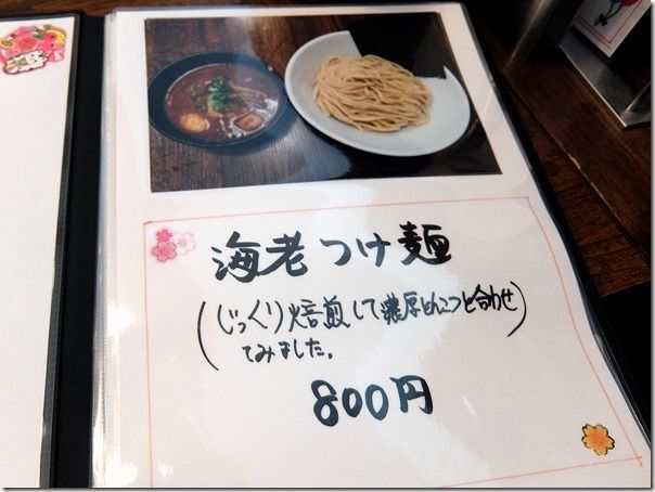 DSCF4361 DSCF4361