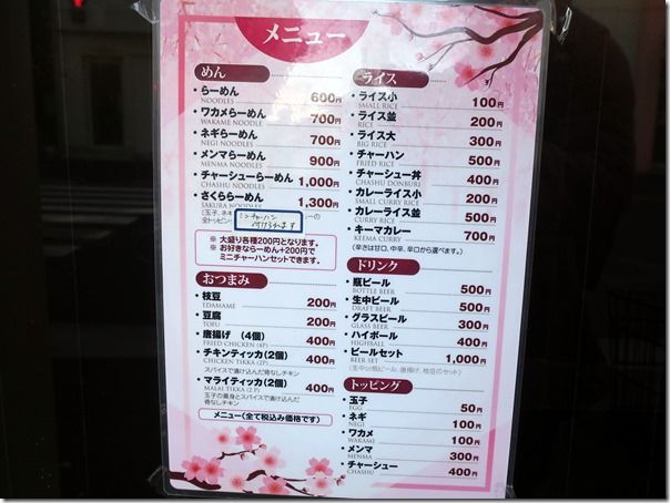 IMG_2273 IMG_2273