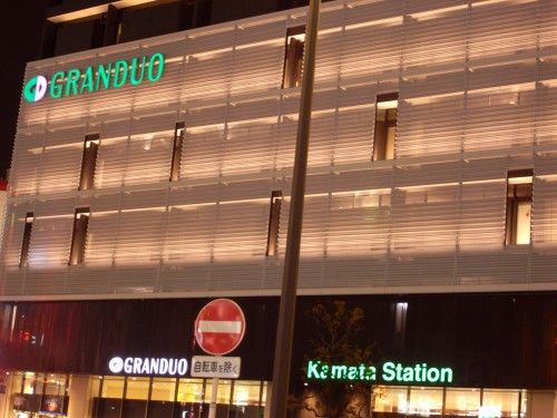 R0013069.JPG R0013069.JPG