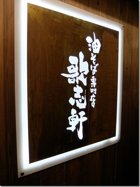 DSCF2259 DSCF2259