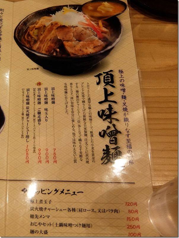 DSCF5011 DSCF5011