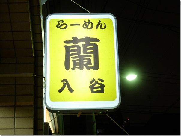 DSCF5634 DSCF5634