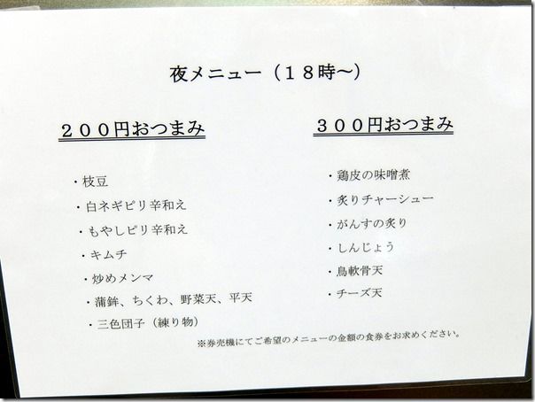 DSCF7159 DSCF7159