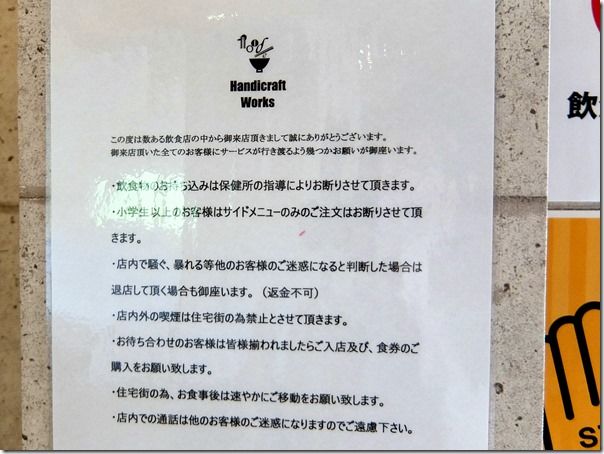 DSCF5751 DSCF5751