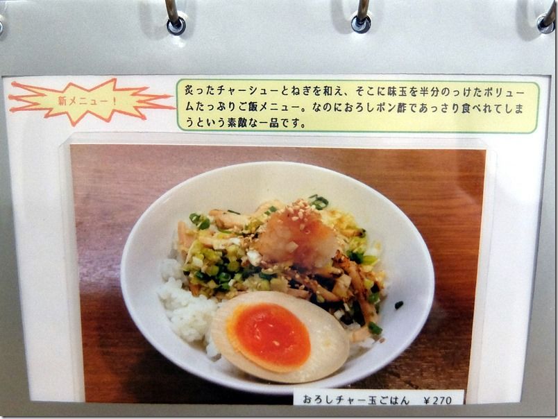 DSCF6826 DSCF6826
