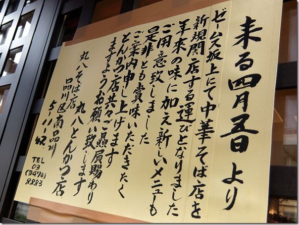 DSCF3758 DSCF3758