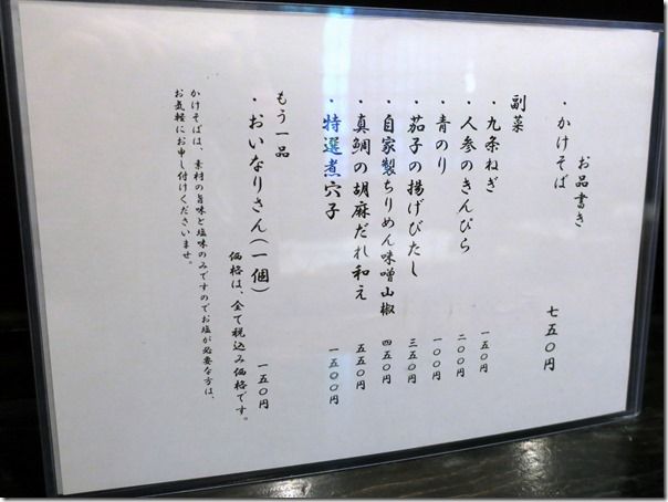 IMG_8690 IMG_8690
