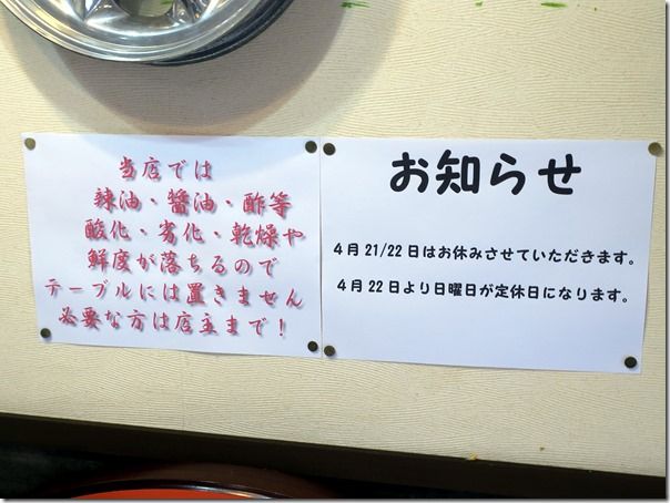 IMG_0410 IMG_0410