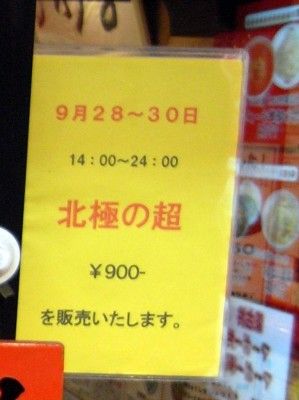 R1099180.JPG R1099180.JPG