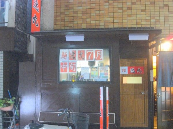 R1094952.JPG R1094952.JPG