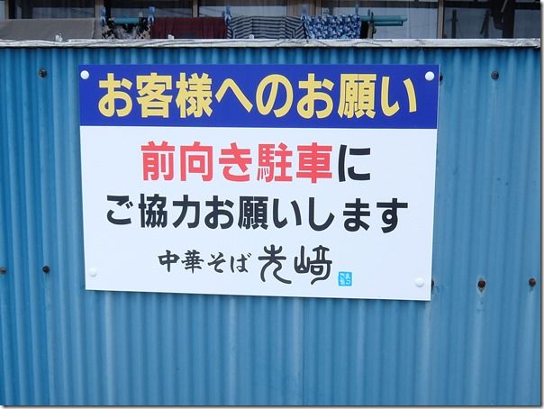 DSCF8534 DSCF8534