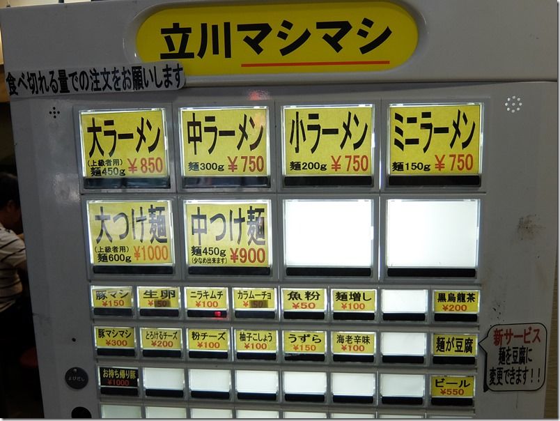 DSCF8845 DSCF8845