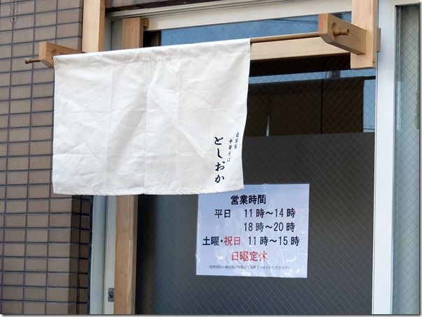 DSCF7989 DSCF7989