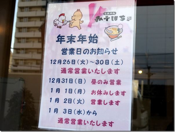IMG_2452 IMG_2452