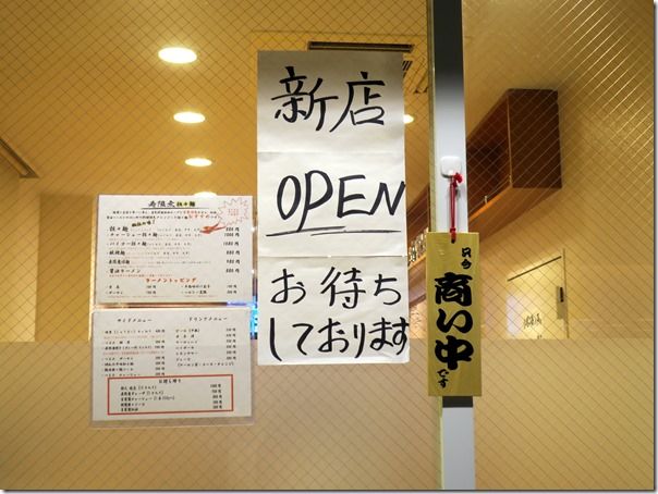 IMG_5802 IMG_5802