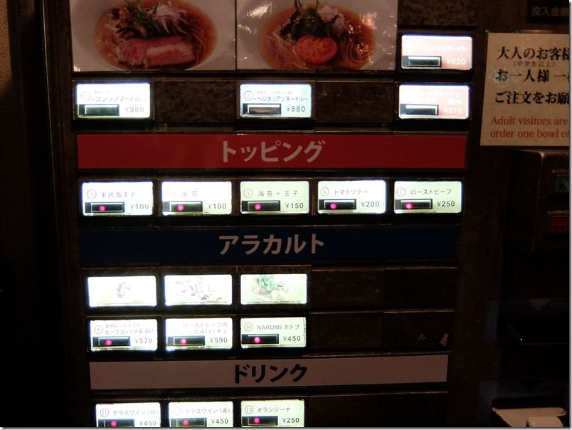 DSCF0164 DSCF0164