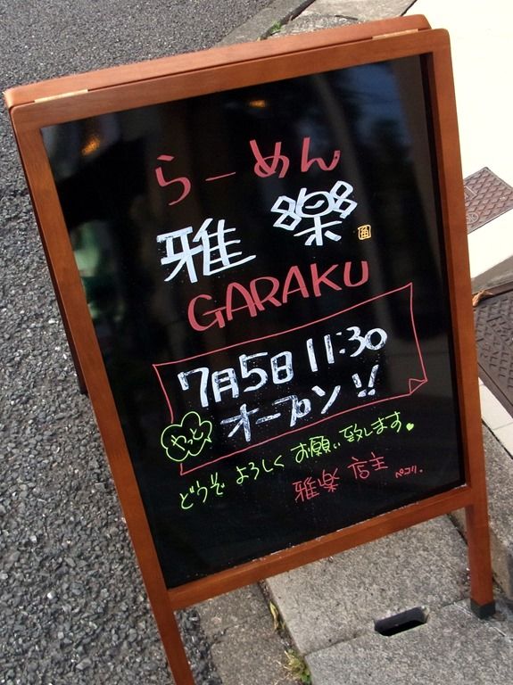 R0035326 R0035326