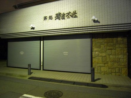 R0013076.JPG R0013076.JPG