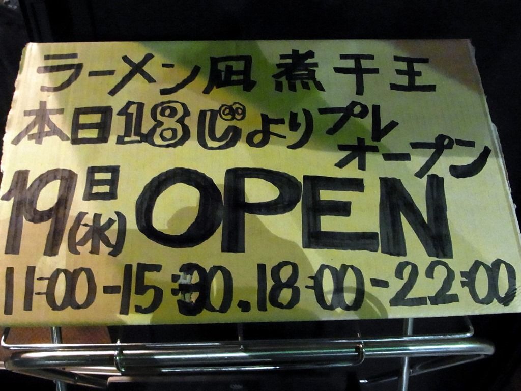 R0028473 R0028473