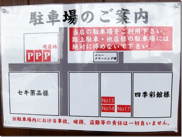 DSCF6342 DSCF6342