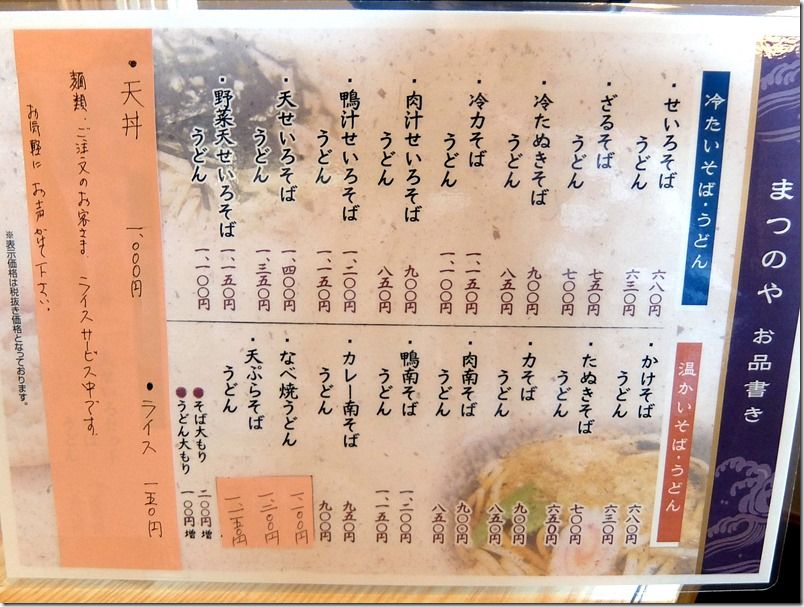 DSCF5974 DSCF5974