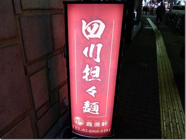 DSCF9843 DSCF9843