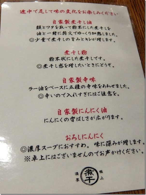 DSCF5484 DSCF5484