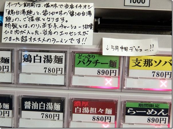 DSCF4637 DSCF4637