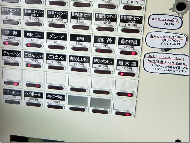 DSCF7049 DSCF7049