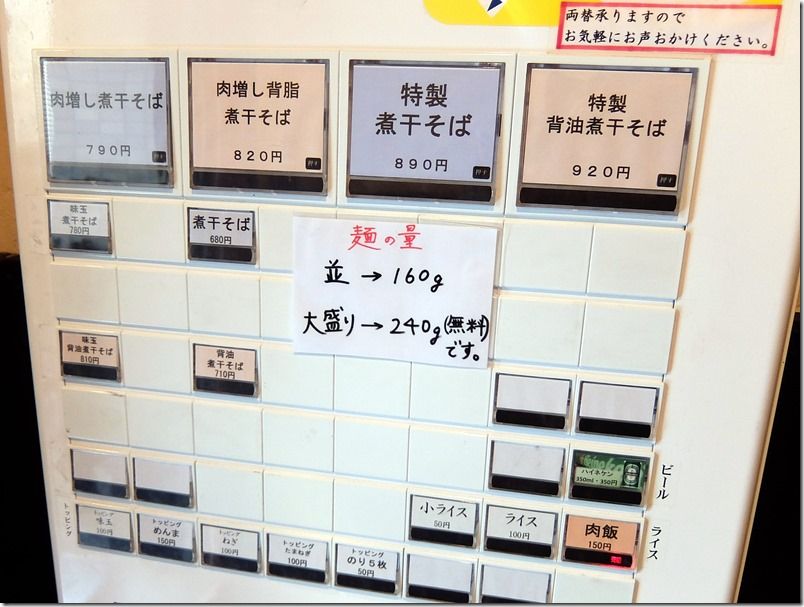DSCF7862 DSCF7862