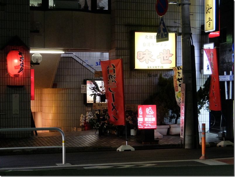 DSCF3295 DSCF3295