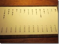 IMG_4964 IMG_4964