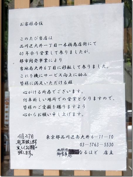DSCF2250 DSCF2250