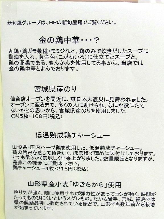 R0031108 R0031108