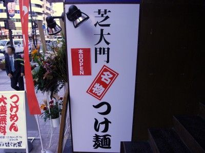 R0012449.JPG R0012449.JPG